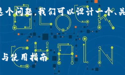 关于