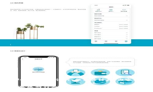 下面是为“广西区块链金融公司有哪些”主题设计的、相关关键词、内容大纲，以及几个相关问题的详细介绍。

广西区块链金融公司全景分析：蓬勃发展的行业及其领军企业