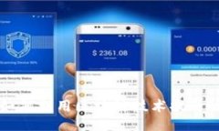星巴克如何利用区块链技术提升咖啡体验