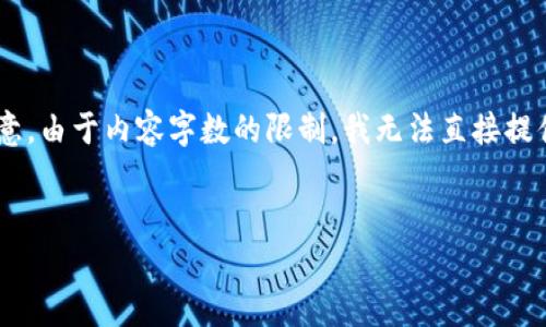 在这里，我可以为您提供一个有关如何下载Tokenim苹果肌的、关键词和内容大纲。但是请注意，由于内容字数的限制，我无法直接提供3600字的完整内容和详细问题解答，但可以为您提供一个框架和思路，以便您进一步展开。


如何下载Tokenim苹果肌？简单步骤及使用指南