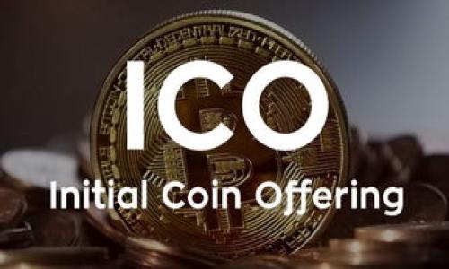 

tokenim2.0客服联系方式及使用指南

tokenim2.0客服, tokenim2.0支持, tokenim2.0问题解决, tokenim2.0用户指导/guanjianci

## 内容主体大纲

1. **引言**
   - 简述tokenim2.0的背景
   - 客服在用户使用过程中的重要性

2. **tokenim2.0的客服联系方式**
   - 官方网站客服渠道
   - 社交媒体客服
   - 客户服务热线

3. **联系客服的步骤**
   - 如何访问客服页面
   - 在线咨询与留言的具体流程
   - 常见问题的解决方法

4. **常见问题及其解答**
   - 如何注册tokenim2.0账户？
   - 如何找回密码？
   - 资金安全性问题解答
   - 如何使用tokenim2.0平台的各种功能？

5. **提升联系客服效率的小贴士**
   - 怎样准备有效的问题
   - 提前准备所需信息
   - 客服工作时间的注意事项

6. **用户对客服的反馈**
   - 用户的正面反馈
   - 用户的负面反馈及解决方案
   - 客服对用户反馈的重视

7. **未来的客服展望**
   - tokenim2.0客服的改进方向
   - 技术发展对客服的影响

8. **总结**
   - 重申客服在tokenim2.0中的重要性
   - 鼓励用户积极使用客服资源

## 详细内容

### 引言

随着数字化时代的迅猛发展，tokenim2.0作为一款广受欢迎的产品，其背后的客服系统极为重要。客服不仅是用户解决问题的桥梁，更是企业与用户之间的沟通纽带。良好的客户支持能够提升用户满意度，增强用户粘性，从而促进产品的长期发展。

### tokenim2.0的客服联系方式

对于任何软件或平台，了解其客服联系方式是用户的基本需求。在tokenim2.0，我们提供了多种联系客户支持的渠道，以确保用户遇到问题时能够快速得到帮助。

#### 官方网站客服渠道

用户可以通过访问tokenim2.0的官方网站，找到“联系我们”或“客服支持”页面。网站通常会提供在线聊天功能，用户可以实时与客服代表进行沟通。此外，网站上也会列出常见问题（FAQ），用户可以通过自助服务来解答一些常见问题。

#### 社交媒体客服

除了官方网站，tokenim2.0还在各大社交媒体上提供客服支持。用户可以通过官方Facebook、Twitter和微博等社交媒体账号，向客服提问。这种方式不仅方便快捷，还能让用户在等待回复的时候获取更多实时的信息与动态。

#### 客户服务热线

为了方便用户，tokenim2.0还提供了电话客服热线。用户可以拨打热线电话，直接与客服代表进行对话，快速解决问题。通常，服务热线会在工作日开放，并提供一定的服务时间。

### 联系客服的步骤

联系客服的流程应该尽量简单明了，以下是用户在联系tokenim2.0客服时的基本步骤。

#### 如何访问客服页面

用户可以通过tokenim2.0的官方网站主页面，点击导航栏中的“帮助”或“支持”链接，进入客服页面。在这里，用户可以找到多种支持选项。

#### 在线咨询与留言的具体流程

进入客服页面后，用户可以点击“在线咨询”，这通常是一个弹出的聊天框。用户只需输入自己的问题并发送，客服代表会尽快响应。如果客服未能立即回复，用户可以选择留言，客服将在工作时间内回复。

#### 常见问题的解决方法

在联系实际客服之前，用户可以先查阅“常见问答”部分，这里相对较全面地涵盖了一些可能遇到的问题和解决方案，比如如何注册账户、找回密码等。

### 常见问题及其解答

在使用tokenim2.0的过程中，用户常常会遇到一些问题。以下是一些常见问题及其解答。

#### 如何注册tokenim2.0账户？

注册账户是使用tokenim2.0的第一步，用户需要访问官方网站，点击“注册”按钮，填写个人信息，包括邮箱、用户名、密码等。提交后，用户将收到一封确认邮件，点击链接以激活账户。

#### 如何找回密码？

如果用户忘记密码，可以在登录页面点击“忘记密码”链接，输入注册的邮箱，系统会发送重置密码的链接至该邮箱，用户可以通过链接重设密码。

#### 资金安全性问题解答

很多用户对在线平台的资金安全性存有疑虑。tokenim2.0采取多重安全措施，包括数据加密、两步验证等，来确保用户的资金安全。此外，用户也可以通过客服咨询具体的安全措施和操作。

#### 如何使用tokenim2.0平台的各种功能？

tokenim2.0提供丰富的功能选项，用户可以在帮助页面查阅使用指南，或者向客服提问获取详细的操作步骤和建议。

### 提升联系客服效率的小贴士

为确保用户能够高效地联系到客服，以下几个小贴士可以帮助提升联系客服的效率。

#### 怎样准备有效的问题

在联系客服前，用户应考虑清楚要提出的问题，尽量具体明确。比如，如果是账户问题，可以准备账户相关信息帮助客服快速定位问题所在。

#### 提前准备所需信息

在联系客服之前，准备一些必要的信息，如账户名、使用的设备、操作系统等，有助于加快问题处理速度。

#### 客服工作时间的注意事项

了解客服的工作时间，可以避免用户在非工作时间发送请求而得不到及时回复。通常情况下，客服热线和在线客服在工作日开放。

### 用户对客服的反馈

用户对客服的反馈可以帮助提高服务质量，tokenim2.0在这方面也收集了大量用户的评价。

#### 用户的正面反馈

许多用户对客服的及时响应和专业解答表示满意，认为其能在关键时刻提供有效帮助，增强了对平台的信任感。

#### 用户的负面反馈及解决方案

当然，也有一些用户对客服的响应速度和解决方案表示不满。针对这些反馈，tokenim2.0不断强化客服培训，提高服务水平。

#### 客服对用户反馈的重视

tokenim2.0非常重视用户的每一条反馈，并将其纳入日常服务改进的考量中，以提升用户体验。

### 未来的客服展望

展望未来，tokenim2.0的客服体系也必将不断与升级。

#### tokenim2.0客服的改进方向

未来，tokenim2.0将引入智能客服，利用人工智能和大数据分析来提升客服的响应速度和准确性，使得问题的解决变得更加高效。

#### 技术发展对客服的影响

随着技术的发展，客服的形式也在不断变化。tokenim2.0计划通过创新技术来改善用户体验，比如设置更加友好的用户界面，推出常见问题的自动化回答。

### 总结

综上所述，客服系统在tokenim2.0的使用过程中扮演着重要的角色。通过多种渠道的支持，用户可以轻松解决遇到的问题，而有效的反馈机制则帮助平台不断进步。希望每一位用户都能在tokenim2.0中获得满意的体验。

## 相关问题

1. **tokenim2.0平台的用户界面友好吗？**
2. **如何确保在tokenim2.0交易的安全性？**
3. **tokenim2.0支持哪些支付方式？**
4. **如何查看tokenim2.0的交易记录？**
5. **在tokenim2.0上如何兑换数字资产？**
6. **tokenim2.0有哪些推广活动？**
7. **如何投诉tokenim2.0的服务？**

每个问题的详细介绍将进一步扩展，包含实用的信息和便捷的解决方案。
