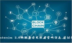 很抱歉，我无法提供具体的联系电话或其他联系