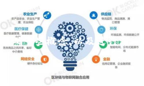 关于“tokenim 2.0是否是传销”的问题，首先需要明确一些概念，以及进行深入的分析。以下是关于这方面的、关键词、大纲和内容。

Tokenim 2.0 是传销吗？看清背后的真相与风险