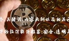 为您提供一个、关键词、内容大纲以及相关问题