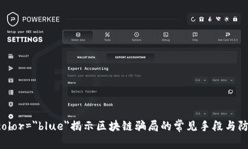 font color=