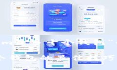 当然可以，以下是一个关于“Tokenim最多十个钱包