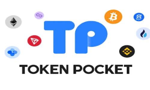 
区块链防伪技术：如何提升产品可信度与消费者信任
