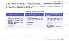 如何成功进行TokenIM私募：全方位指南