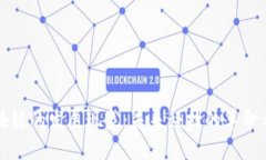 区块链的发展现象：未来科技的革命之路