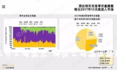 2023年区块链上市公司盘点：哪些公司在区块链领