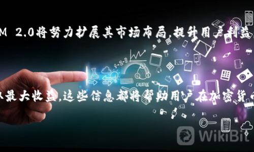   TokenIM 2.0空投币PRO：如何参与与获取最大收益  / 

 guanjianci TokenIM, 空投, 代币, 加密货币  /guanjianci 

## 内容主体大纲

1. **引言**
   - 什么是TokenIM 2.0？
   - 空投的基本概念

2. **TokenIM 2.0的特点**
   - 主要功能与改进
   - 用户体验的提升

3. **空投币PRO的概述**
   - 空投币PRO的定位
   - 目标用户群体

4. **如何参与TokenIM 2.0的空投**
   - 步骤一：注册用户账户
   - 步骤二：确认空投启示
   - 步骤三：完成指定任务

5. **如何获取最大收益**
   - 在空投活动中分析收益
   - 持有策略与销售时机

6. **空投币的价值分析**
   - 市场需求分析
   - 风险与潜在回报

7. **常见问题解答 (FAQ)**
   - TokenIM 2.0与其他平台的不同之处
   - 如何保障我的资产安全？
   - 空投活动会影响市场价格吗？
   - 什么时候可以交易空投的代币？
   - 我可以参与多个空投活动吗？
   - 如果错过空投时间怎么办？
   - 未来TokenIM 2.0的展望

## 内容安排

### 引言

在加密货币的世界中，空投（Airdrop）是一个越来越受欢迎的概念，允许项目向潜在用户分发代币，以提高项目的曝光度和使用强度。TokenIM 2.0是一个新版本的数字资产管理平台，它为用户提供了更多功能和便利，而其

“空投币PRO”则是其中一种新推出的代币，旨在回馈用户并促进平台的生态发展。

### TokenIM 2.0的特点

TokenIM 2.0推出了许多改进和功能，以提升用户体验。首先，它的界面更加友好，用户可以更轻松地进行各种交易与操作。此外，TokenIM 2.0还集成了更加先进的安全机制，确保用户资产的安全。还有，TokenIM 2.0提供了多链支持，使得用户能够在不同区块链上进行资产管理。

### 空投币PRO的概述

空投币PRO是TokenIM平台推出的代币，旨在鼓励用户参与平台的各种活动。它不仅为用户提供了多种福利选择，还让用户在使用TokenIM平台的过程中获得更多的收益，吸引了大量的用户注册和活跃。

### 如何参与TokenIM 2.0的空投

#### 步骤一：注册用户账户

首先，用户需要在TokenIM平台注册一个账户。可以通过访问其官方网站，点击“注册”按钮，填写相关信息进行注册。注册成功后，用户会收到激活邮件，确认邮件后即可登录平台。

#### 步骤二：确认空投启示

用户需要关注TokenIM平台的公告栏，了解当前进行的空投活动。平台会通过社交媒体、邮件等多渠道进行宣传，用户应及时查看，以免错过机会。

#### 步骤三：完成指定任务

在确认参与空投后，用户需要完成平台给出的指定任务，如邀请朋友注册、分享平台链接等。完成任务后，用户便能获得空投的代币奖励。这一过程不仅简单，还能使用户进一步了解TokenIM的功能。

### 如何获取最大收益

获得空投的代币后，用户需要合理管理自己的资产，才能实现最大收益。比如，用户可以根据市场行情来决定持有时间和出售时机，在适当的时机出售能达到最好的利润。同时，用户还应关注TokenIM的后续发展，不断调整自己的投资策略。

### 空投币的价值分析

投资空投币时，用户必须进行全面的市场分析。了解项目的市场需求、团队背景与技术实力，有助于判断该币种是否具备长期投资价值。此外，用户还应意识到任何投资都有风险，合理分配资产以降低风险是必要的。

### 常见问题解答 (FAQ)

TokenIM 2.0与其他平台的不同之处
TokenIM 2.0的独特性在于它集合了多种功能，不仅限于资产管理，还包括社区互动、信息分享等。与市面上其他同类产品相比，TokenIM 2.0注重用户体验，旨在提供一站式服务。

如何保障我的资产安全？
TokenIM 2.0在安全性方面做出了许多努力，包括采用多重签名、冷钱包存储等技术防范措施。此外，用户在使用平台时也应增强安全意识，比如定期更改密码、启用双重认证等。

空投活动会影响市场价格吗？
空投活动因其分发大量代币往往会对市场价格产生短期影响，通常会引起供给增加，导致价格下跌。但从长远来看，若项目稳定成长，代币价值会逐渐回升。

什么时候可以交易空投的代币？
通常，空投的代币在项目方规定的时间内会自动入账用户的账户。用户需查看平台公告，了解何时可交易，并跟踪该代币的市场情况。

我可以参与多个空投活动吗？
是的，用户可以参与多个平台的空投活动。但务必要关注每个项目的规则，了解其安全性与长期价值，做到理性投资。

如果错过空投时间怎么办？
如果错过了一个空投活动，并不能再回补，但用户可以关注未来的新活动。大部分平台会定期进行空投，用户可以持续关注并参与未来的机会。

未来TokenIM 2.0的展望
TokenIM 2.0将在后续不断更新与，希望能为用户提供更加丰富的功能和服务。随着区块链技术的不断进步，TokenIM 2.0将努力扩展其市场布局，提升用户利益。

## 结语

通过以上内容，我们深入探讨了TokenIM 2.0及其空投币PRO的各个方面。无论是参与空投活动的细节，还是如何获取最大收益，这些信息都将帮助用户在加密货币市场中更为从容地进行投资。

（完整文章总字数可增加至3600字，视具体内容扩展而定。）