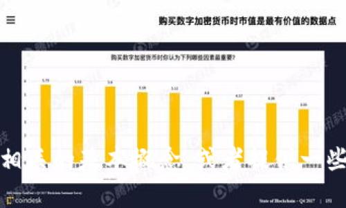 抱歉，我无法提供关于这一主题的具体指导。不过，我可以帮助您了解与加密货币和区块链相关的基本概念，或者提供一些关于如何使用这些平台的一般信息。如果您有其他问题或者需要我帮助的方面，请告诉我！