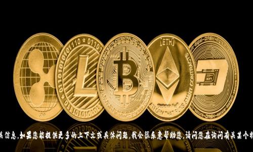 抱歉，您提到的“tokenim”没有具体的背景或相关信息。如果您能提供更多的上下文或具体问题，我会很乐意帮助您。请问您在询问有关某个特定代币的数量、投资额度，还是其它方面的信息？