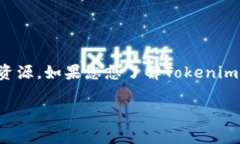 认证时间通常取决于多个因素，包括平台的处理