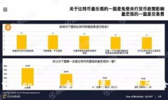 深入探索Tokenim 2.0：全新数字资产交易平台的全面
