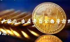 如果您在使用Tokenim或类似平台时遇到无法转账的