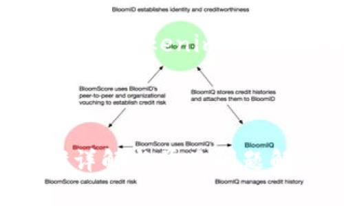 为了帮助您更好地理解如何恢复卸载的 Tokenim 2.0，以下是一个详细的大纲及内容提要。



如何恢复卸载的 Tokenim 2.0？步骤详解与常见问题解答