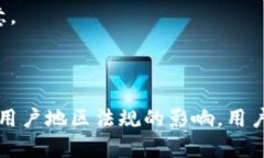 在具体讨论 TokenIM 2.0 是否会在火币（Huobi）上受