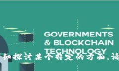 关于TokenIM 2.0的转账是否可以查询，这主要取决于