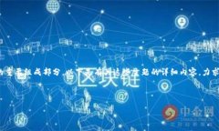了解“Tokenim”和“平台钱包地址”是数字货币和