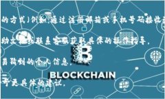 关于“tokenim 2.0”是否可以改密码的问题，首先我