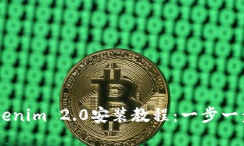 苹果设备上Tokenim 2.0安装教程：一步一步教你轻松上手