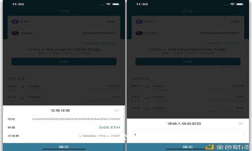 区块链入门：十大常见问题解析与解答