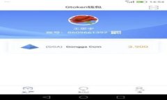 : 如何充TokenIM 2.0矿工费？