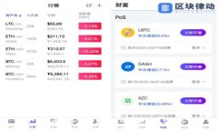 钢铁区块链：未来发展机遇与热门股票分析
