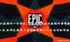 当然可以，ETC（以太经典）和TokenIM（Token IM）都