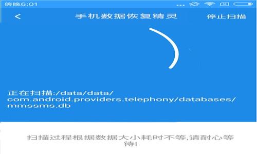   
2023年中国区块链公司股票投资指南