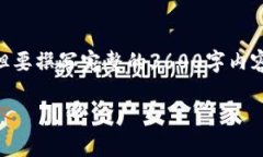 提示：在这里，我将为您构建一个内容框架和、