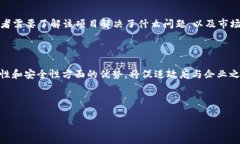   区块链新资源：2023年值得关注的前沿公司与项