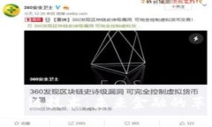 数字钱包与区块链技术：未来金融的革命性解决