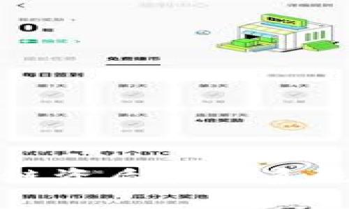 全面解析区块链资质管理系统及其应用场景