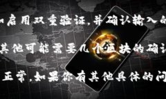 OKEx是一家知名的加密货币交易所，用户可以在平