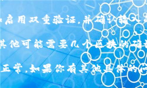 OKEx是一家知名的加密货币交易所，用户可以在平台上购买、出售和存储多种数字资产。Tokenim 2.0是一个加密钱包，用户可以通过它管理自己的数字资产。

在讨论是否可以将OKEx上的资产转移到Tokenim 2.0钱包时，以下是需要考虑的几个关键因素：

1. **支持的资产**：首先，你需要确认Tokenim 2.0钱包是否支持你在OKEx上的具体资产。例如，并非所有的加密资产都可以在所有钱包中转移。

2. **转账步骤**：如果Tokenim 2.0支持你要转移的资产，查阅该钱包的具体转账指南，以确保你明白如何进行转账。一般来说，这包括生成收款地址并在OKEx进行转账。

3. **网络费用**：在进行转账时，了解可能需要支付的网络费用，这通常取决于转账的区块链网络。

4. **安全性**：确保你在进行任何转账时都采取适当的安全措施，例如启用双重验证，并确认输入的收款地址正确无误。

5. **转账时间**：了解转账所需的时间。有些转账可能会立即处理，而其他可能需要几个区块的确认时间。

建议在进行任何大额转账之前，可以先进行一次小额测试，以确保一切正常。如果你有其他具体的问题或需要更详细的指导，欢迎进一步询问。