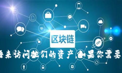 TokenIM 2.0 的助记词通常是一个由 12 或 24 个单词组成的短语，用于帮助用户恢复他们的加密钱包。助记词是一种安全机制，用户可以使用该短语来访问他们的资产。如果你需要具体的助记词信息，建议直接查看 TokenIM 2.0 的官方文档或支持页面，以确保信息的准确性和安全性。同时，切勿在不安全的环境中分享您的助记词。