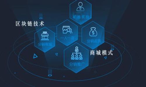 关于“tokenim怎么退出账”这个问题，以下是为您提供的内容结构和答案。

  如何退出Tokenim账户？ / 

 guanjianci Tokenim, 退出账户, 账户安全, 加密货币 /guanjianci 

### 内容大纲

1. **什么是Tokenim？**
   - Tokenim的简介
   - Tokenim的功能和特点
   - Tokenim在加密货币领域的作用

2. **为什么需要退出Tokenim账户？**
   - 账户安全
   - 在公共设备上使用的风险
   - 保护个人隐私

3. **如何安全地退出Tokenim账户？**
   - 在网页端退出账户步骤
   - 在移动端应用中退出账户
   - 确保安全退出的注意事项

4. **退出Tokenim账户后的账户状态？**
   - 退出后的账户数据保存与否
   - 重新登录的流程
   - 账户安全性评估

5. **常见问题解答**
   - 账户异常被迫退出？
   - 忘记退出账户后怎么办？
   - 如何更改退出账户的设置？

6. **维护账户安全的方法**
   - 定期更改密码
   - 启用双重认证
   - 警惕钓鱼网站和恶意软件

7. **结论**
   - 总结Tokenim账户管理的重要性
   - 强调安全退出账户的必要性

### 详细内容

#### 1. 什么是Tokenim？

Tokenim是一个新兴的加密货币交易平台，致力于为用户提供一个安全、便捷的交易环境。Tokenim不仅支持多种主流数字货币的交易，还集成了强大的资产管理工具，使用户可以轻松管理他们的数字资产。由于其友好的用户界面和高效的交易速度，Tokenim迅速吸引了大量用户。

Tokenim的主要特点包括实时市场数据、资产安全保障及跨平台操作等。用户可以通过网页版和移动端应用方便地进行交易，了解最新的市场动态。此外，Tokenim还提供了社区互动功能，用户可以在平台上获取各种加密货币相关的信息与知识。

#### 2. 为什么需要退出Tokenim账户？

退出Tokenim账户的主要原因之一是保障账户的安全性。在使用公共设备或共享网络连接时，随时随地退出账户可以减小被他人非法访问的风险。同时，随着网络攻击和数据泄露事件的频发，用户也应时刻关注个人隐私保护，定期退出不使用的账户。

另外，如果用户长时间不活动而保持账户登录状态，账户可能会面临潜在的安全威胁。因此，为了维护个人资产安全，及时退出Tokenim账户是必不可少的。

#### 3. 如何安全地退出Tokenim账户？

在网页端退出Tokenim账户非常简单，用户只需点击页面右上角的个人头像，选择“退出登录”选项即可。为了确保安全，用户应在确认退出信息后再操作，在确认后，系统会将用户的会话记录删除。

在移动端应用中，用户同样可以在个人设置中找到“退出登录”的选项。用户在退出时，应确保网络环境安全，避免在公共Wi-Fi网络下操作。同时，建议在退出账户后，清除应用的缓存以增强安全性。

#### 4. 退出Tokenim账户后的账户状态？

一旦用户退出Tokenim账户，其账户数据将暂时保留在服务器上。用户可以随时通过输入账户信息重新登录。遗留在系统中的会话记录将被截断，流量分析器将全面清理相关数据，以便下一次安全操作。

即便账户被退出，用户在平台上的历史交易和资产并不会消失，可以在再次登录后查看。同时，Tokenim会使用加密技术确保用户的账户信息和交易数据的安全性。

#### 5. 常见问题解答

在使用Tokenim平台的过程中，用户可能会遇到一些问题。例如，如果账户异常被迫退出，用户应首先检查其网络连接是否正常，并尝试再次登录。如果多次出现此类情况，建议联系Tokenim的客服了解详细信息。

如果用户在使用公共设备时忘记了退出账户，建议立即通过其他设备更改密码，限制对账户的访问。此外，用户也可以启用账户的安全监测功能，以便于第一时间发现任何异常活动。

为了提高账户的安全性，Tokenim还提供了账户设置中更改退出登录设置的选项。例如，用户可以设置每次关闭浏览器时自动退出，或在一定时间内无操作时自动退出。

#### 6. 维护账户安全的方法

为了保护Tokenim账户的安全，用户应定期更改密码，并确保密码的复杂性。使用包含字母、数字和符号的组合可以有效降低被破解的风险。此外，启用双重认证，也是在登录时增加额外安全防护的重要措施。

用户还应警惕钓鱼网站和恶意软件。务必通过官方渠道下载Tokenim应用，而不是通过第三方链接。定期检查账户的登录历史，并查看是否存在异常登录情况，这也是保护账户安全的重要措施。

#### 7. 结论

总而言之，Tokenim账户的管理和安全退出都至关重要。随着加密货币市场的不断发展，保护个人资产与隐私显得愈加重要。通过定期退出账户及增强安全设置，用户可以有效预防安全隐患，确保个人资产不受损失。

### 相关问题及介绍

在使用Tokenim过程中，用户可能会产生以下问题：

1. 如何恢复被锁定的Tokenim账户？
2. Tokenim是否支持多重账户登录？
3. 如果发现未经授权的交易，该如何处理？
4. Tokenim交易手续费如何计算？
5. 有哪些常见的Tokenim使用误区？
6. Tokenim的客户服务热线和支持渠道有哪些？
7. 如何Tokenim的账户设置？

请根据每个问题进行详细探讨与解答。每个解答将围绕700字展开，以确保全面覆盖用户可能关心的内容。