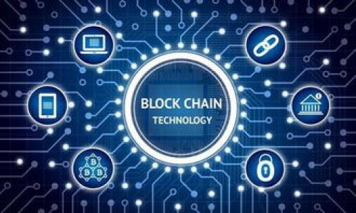 baotiTokenim 2.0 消息签名验证指南/baoti
Tokenim 2.0, 消息签名, 验证, 区块链技术/guanjianci

# 内容主体大纲

1. **引言**
   - 介绍Tokenim 2.0及其在区块链中的重要性
   - 简述消息签名的概念和作用

2. **什么是消息签名？**
   - 消息签名的定义
   - 数字签名的基本原理
   - 消息签名在数据安全中的作用

3. **Tokenim 2.0中的消息签名机制**
   - Tokenim 2.0的架构概述
   - 消息签名在Tokenim 2.0中的应用场景
   - 如何生成消息签名

4. **验证消息签名的步骤**
   - 准备验证所需的公钥和消息
   - 使用私钥签名与公钥验证的基本思路
   - Tokenim 2.0具体的验证步骤
   - 验证结果的解读

5. **常见问题及解决方案**
   - 签名验证失败的原因
   - 如何处理无效签名
   - 安全性考虑

6. **相关工具与库**
   - 可以使用哪些工具进行消息签名验证
   - 推荐的编程库与使用实例

7. **总结与展望**
   - Tokenim 2.0的未来发展
   - 消息签名技术的前景与挑战

---

## 引言


在区块链技术的不断发展中，消息签名作为一种重要的安全机制，越来越受到关注。Tokenim 2.0是一个基于区块链的新型平台，它不仅支持数字货币交易，还提供了多种安全特性，其中之一就是消息签名。本文将详细介绍如何在Tokenim 2.0中验证消息签名的步骤与方法。


## 什么是消息签名？

消息签名的定义

消息签名是一种利用加密算法生成的数字签名，用于验证消息的完整性和身份真实性。数字签名可以确保发送者的身份，同时防止消息在传输过程中被篡改。


数字签名的基本原理

数字签名的基本过程包括使用私钥生成签名及利用公钥验证签名。发送者用自己的私钥对消息进行签名，接收者则用发送者的公钥进行验证。这一机制确保了消息的来源和内容没有被非法修改。


消息签名在数据安全中的作用

通过使用消息签名，系统可以有效防止中间人攻击、重放攻击等安全问题，保证数据在传输过程中的安全性和完整性。


## Tokenim 2.0中的消息签名机制

Tokenim 2.0的架构概述

Tokenim 2.0是建立在智能合约和区块链上的平台，通过去中心化的方式提供安全、透明和高效的交易处理。平台内置的消息签名机制为用户提供了强大的安全保障。


消息签名在Tokenim 2.0中的应用场景

在Tokenim 2.0中，消息签名不仅用于交易验证，也可用于用户间的信息交换、合约执行等多个场景，有效增强了整个系统的安全性。


如何生成消息签名

生成消息签名的过程主要包括用私钥对数据进行哈希计算并签名，通常需要调用Tokenim 2.0提供的API接口来完成这一过程。


## 验证消息签名的步骤

准备验证所需的公钥和消息

在进行消息签名验证之前，用户需要准备发送者的公钥以及需要验证的消息内容。公钥是确保验证正确性的关键。


使用私钥签名与公钥验证的基本思路

验证过程的核心在于将传入的消息与签名进行比对。发送者的公钥通过指纹识别的方式与生成的哈希值进行验证，确保消息未被篡改。


Tokenim 2.0具体的验证步骤

在Tokenim 2.0中，消息验证的步骤通常如下：
1. 获取待验证的消息及其签名。
2. 将公钥与消息结合进行哈希计算。
3. 对比计算结果与签名，判断签名的有效性。


验证结果的解读

如果签名验证成功，系统会允许后续操作；如果失败，则阻止相关操作并给出错误提示。这一机制有效防止了非法的操作。


## 常见问题及解决方案

签名验证失败的原因

签名验证失败可能由多种原因造成，如：公钥错误、消息内容被篡改、签名不匹配等。用户需要认真检查相关参数以重新尝试验证。有时，可能还需要对比算法版本是否一致。


如何处理无效签名

对于无效签名，用户应首先确认参数传递正确，如公钥和消息内容。此外，Tokenim 2.0提供了错误日志记录功能，用户可以根据错误信息进行排查。


安全性考虑

在进行消息签名验证时，用户需确保私钥和公钥的安全，避免钓鱼攻击及未经授权访问的风险。任何时候，都不应将私钥泄露给他人。


## 相关工具与库

可以使用哪些工具进行消息签名验证

多种工具支持数字签名功能，如OpenSSL、Bouncy Castle等。用户可以根据具体需求选择合适的工具进行消息签名验证。


推荐的编程库与使用实例

针对开发者，Tokenim 2.0提供了一整套支持库，用户可参考官方文档调用相关API。例如，用户可以借助Java或Python的加密库进行实现。


## 总结与展望


Tokenim 2.0在消息签名的实现上为用户提供了简洁而有效的验证流程，增强了区块链技术中的安全层级。随着技术的发展，未来Tokenim 2.0将继续扩展其消息签名的应用场景，为区块链领域的安全性提升做出贡献。


# 相关问题

1. 消息签名如何确保内容的完整性和真实性？
2. 在Tokenim 2.0中，如何安全存储私钥？
3. 什么情况会导致消息签名验证失败？
4. 消息签名与传统数字签名有何区别？
5. 如何利用现有工具快速验证消息签名？
6. Tokenim 2.0的消息签名机制能否扩展到其他区块链平台？
7. 对于初学者，如何有效学习和理解消息签名？

在后续讨论中，我们将逐个问题进行详细解读。