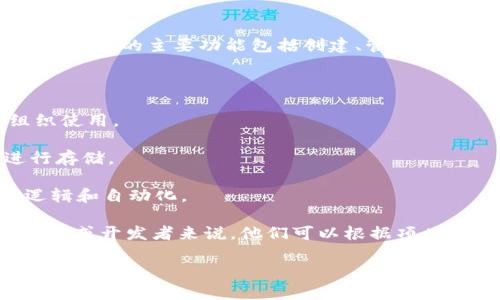 在区块链和加密货币领域，Tokenim作为一种代币创建和管理工具，可以创建多种类型的钱包。Tokenim的主要功能包括创建、管理和交易各种代币，而钱包则是存储和管理这些代币的工具。具体来说，可以创建以下几种类型的钱包：

1. **单签钱包**：这是最基础的钱包类型，使用单一私钥进行交易和管理资产，适合个人用户。

2. **多签钱包**：这种钱包需要多个私钥共同签名才能执行交易，提高了安全性，适合团队或组织使用。

3. **硬件钱包**：Tokenim可以与硬件钱包集成，提供更高的安全性，将私钥脱离互联网环境进行存储。

4. **智能合约钱包**：利用区块链的智能合约功能创建的自定义钱包，能够实现更复杂的交易逻辑和自动化。

虽然Tokenim的功能强大，但具体能创建多少个钱包，通常取决于用户的需求和应用场景。对于企业或开发者来说，他们可以根据项目的需求创建任意数量的钱包，以支持不同的用户或不同的应用场景。

若您有更具体的需求或想了解Tokenim的其他功能，请随时告诉我！
