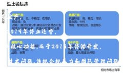 在区块链行业中，2019年是一个波动且富有挑战的