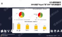 baoti区块链公司的业务特点分析：为何区块链行业