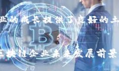   信阳市的区块链企业一览及发展前景分析 /  g