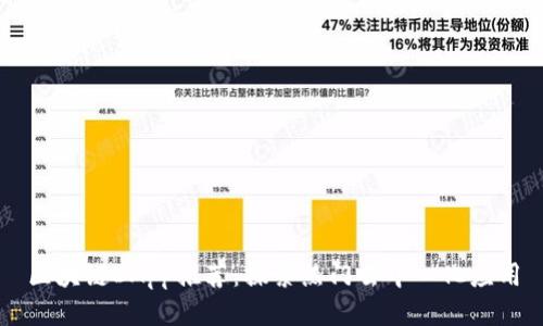 区块链DApp推荐：探索热门去中心化应用