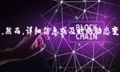 截至我的知识截至日期（2023年10月），Tokenim可能