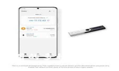 区块链通信应用的多种类型解析与前景展望