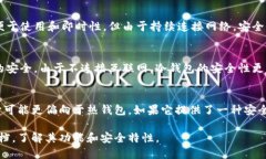 Tokenim是一个用于加密货币的数字钱包，它的具体