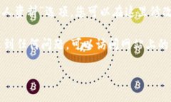 要查找和管理您的Tokenim 2.0帐户，您可以按以下步