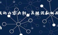 给定的任务较为复杂，以下是我根据要求生成的